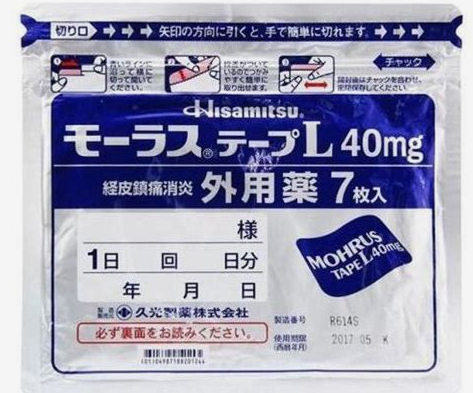 Hisamitsu Mohrus Tape L 40Mg Muscle Pain Relief Patch