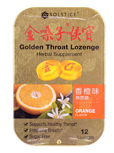 金嗓子润喉糖（香橙） GOLDEN THROST LOZENGE orange