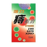 QIANG LI ZHI GEN XIAO 30 CAPSULES 强力 痔根消