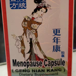 更年康膠囊30顆 MENOPAUSE CAPSULE(GENG NIAN KANG) 30CAP