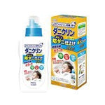 UYEKI 防螨抗菌洗衣液500ml UYEKI Daniclin Anti Dust Mite Laundry Detergent, Complete Finish Plus 500ml