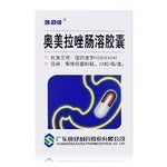 逸舒维 奥美拉唑肠溶胶囊 OMEPRAZOLE 28 tablet