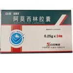 石药 阿莫西林胶囊 24粒-AMOXILLIN CAPSULES 0.25g*24