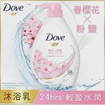 多芬樱花香氛沐浴露 DOVE GO FRESH BODY SOAP SAKURA