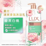 力士 清爽香氛沐浴露 绿茶白桃 LUX Fresh Peach Body Wash 1L