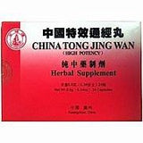 CHINA TONG JING WAN 9.6g(特效痛经丸）