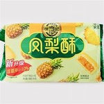 徐福记 凤梨酥 ARTIFICIAL BAKED PINEAPPLE FLAVOR COOKIES 6.41OZ