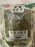 华宝 总统牌 特级金银花 LONICERAE JAPONICAE FLOS 6OZ