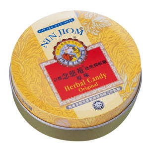 京都念慈庵-原味Nin Jiom Herbal Candy, Original 2.11 oz (60g)