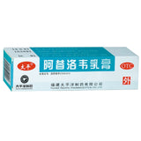 Aciclovir Cream (Ailuowei Rugao) 10g, Pacific Brand