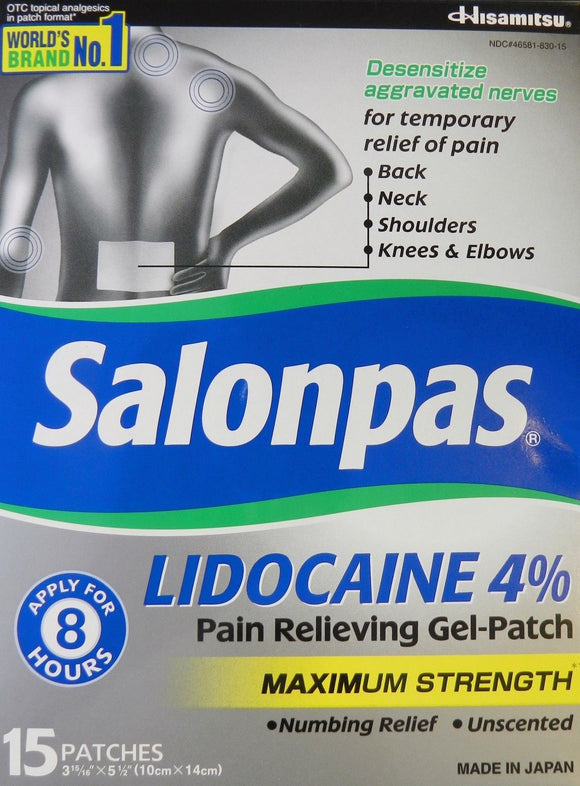 Salonpas Brand Lidocaine 4% Pain Relieving Gel-Patch, 10cm x 14cm (15 Patches) 撒隆巴斯 利多卡因凝胶消炎镇痛弹性贴 15片装