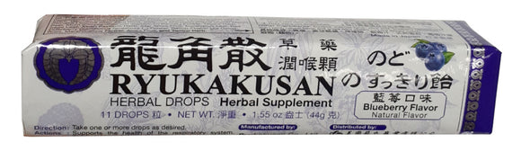 龍角散-藍莓口味Ryukakusan (Blueberry Flavor) Herbal Drops, Herbal Supplement 11 Drops (44g)