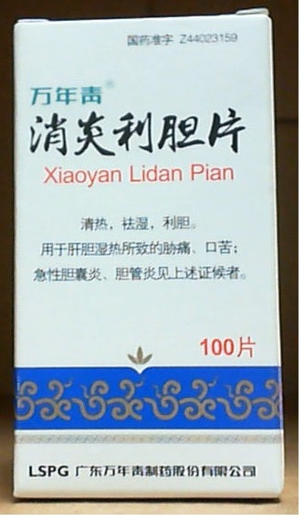 Xiaoyan Lidan Pian (100 Tables) LSPG Brand  萬年青, 消炎利膽片 100片