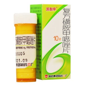 Xie Li Ting 10 Tablets 瀉利停-復方磺胺甲噁唑片