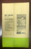 Assi Brand Udon Noodles 4 Lb (1.81 Kg)