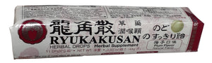 龍角散-梅子口味Ryukakusan (Plum Flavor) Herbal Drops, Herbal Supplement 11 Drops (44g)