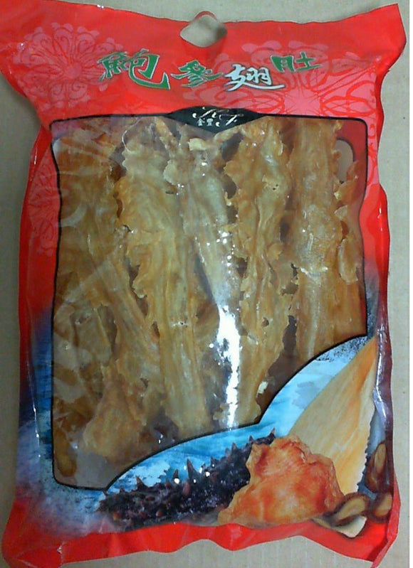 KF Brand Dried Cod Fish Maw (Size 30-40) 8 oz/Bag  金豐 一級鱈魚花鮫 8安士/包