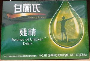 Brand's (Bai Lan Shi) ESSENCE OF CHICKEN DRINK 6 Bottles x 2.3 oz