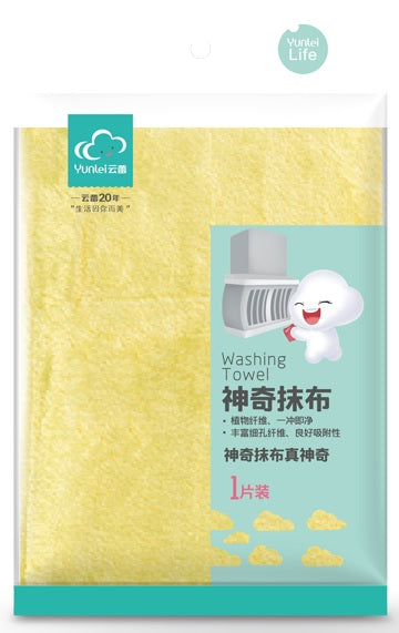 Yunlei Brand Washing Towel 26x23 cm, 1 Pc  雲蕾牌 神奇抺布, 植物纖維, 吸油吸水 1張