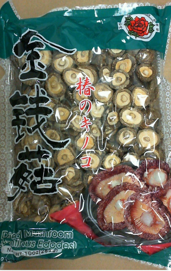Peony Mark Dried Mushroom 2-3cm (Lentinus Edodes) 10 oz (283g)  金錢茹 (2-3cm 金錢茶花茹)