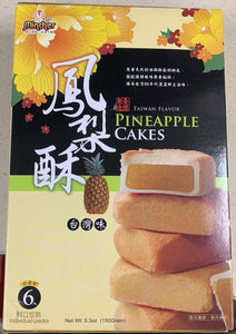 Mincher PINEAPPLE CAKES 5.3 oz (150g)  明奇 鳳梨酥 台灣味 5.3 安士 (150克)