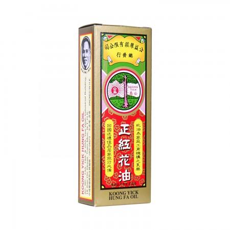 Koong Yick Brand Hung Fa Oil (30 mL)  公益 正红花油 30毫升