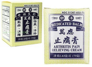 Medicated Balm, Arthritis Pain, Relieving Cream 2.65 oz (75g)