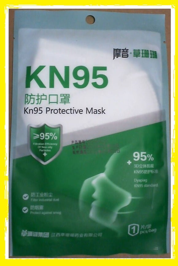 KN95 Protective Mask (Non-Medical), Caoshanhu
