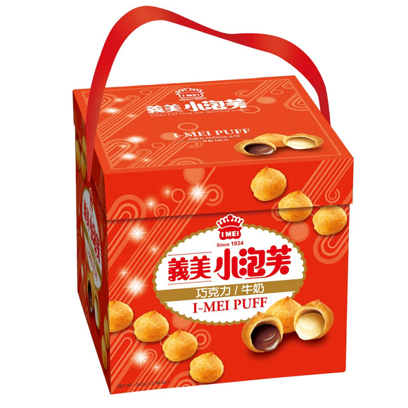 I-MEI, PUFF MILK&CHOCOLATE (12.06 OZ) Gift Box  義美, 小泡芙禮盒裝 12.06 安士