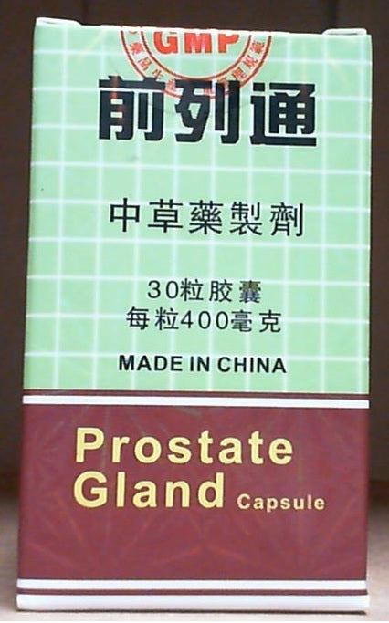Prostate Gland Capsule 400mg, 30 Capsules  舢帆牌 前列通 30粒