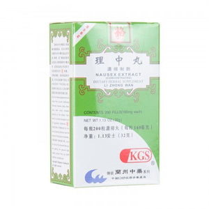 KGS Brand Li Zhong Wan, Nausex Extract, Dietary Herbal Supplement, Concentrated 200 Pills (160mg)  蘭州古方牌 理中丸 200粒濃縮丸