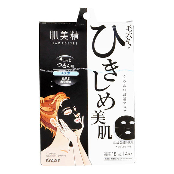 Kracie (Hadabisei) Brand Moisture Penetration Mask, Tightening, 4 Sheets  面膜 保濕滲透收緊 4片
