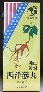 純正美國西洋蔘丸Plus American Ginseng Capsules 500mg, 100 Cap.