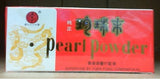 Gu E Tom Brand Pearl Powder, 12 Bottles x 0.3g  國醫堂牌 純正珍珠末