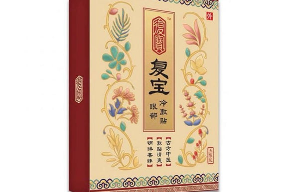 Fu Bao Brand Cold Compress, 6 Patch x 5 Package  復寶牌 眼部冰敷貼