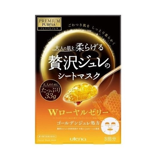 佑天兰奢华滋润果冻面膜(双效蜂王乳)3片Utena Premium Puresa Golden Jelly sheet Mask 3pcs