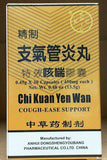 Chi Kuan Yen Wan, Cough-Ease Support 30 Capsules  支气管炎丸, 特效咳喘膠囊 30片