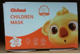 Chikool Brand Children 3 Ply Face Mask 50 Pcs  兒童口罩 50個