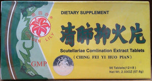 舢帆牌 清肺抑火片 Ching Fei Yi Huo Pian, 96 Tablets (12x8) Golden Lily Brand