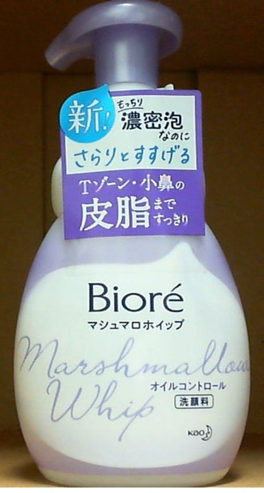 Kao (Biore) Brand Marshmallow Whip, Facial Foam (Oil Control), 150ml  花王(Biore) 泡沫潔面乳, 含控油配方