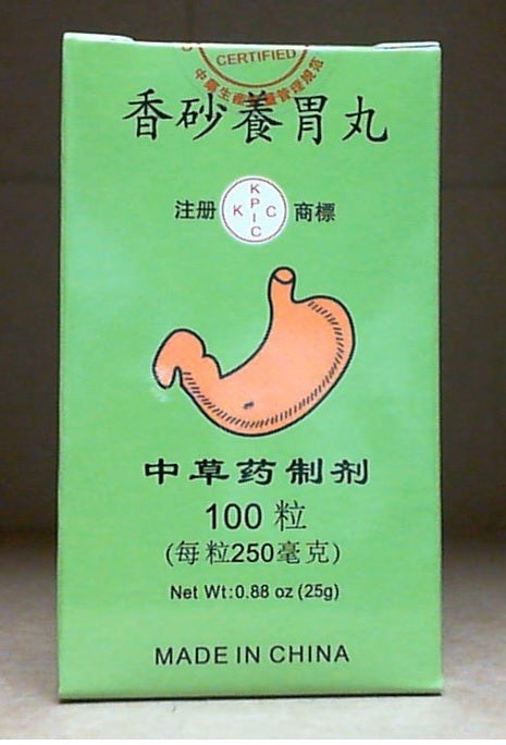Siang Sha Brand Yang Wei Pill, Stomach Support, Dietary Supplement, 100 Pills  香砂 養胃丸, 膳食補充劑 100粒