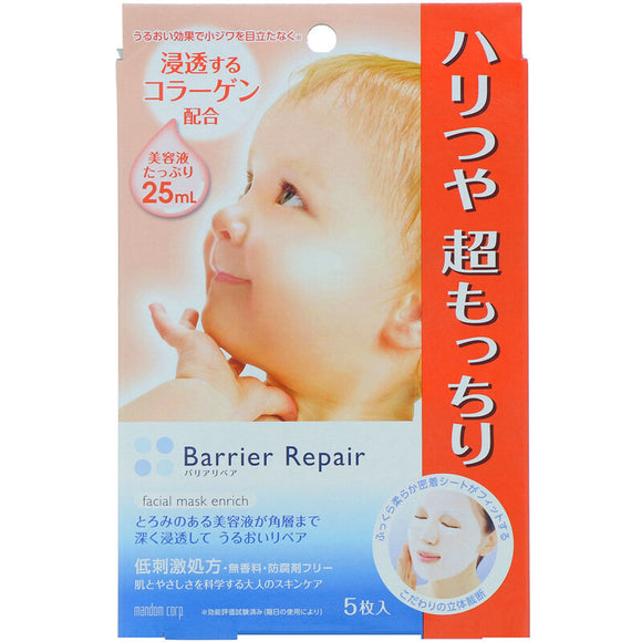 Mandom Brand Barrier Repair, Facial Mask Enrich, 5 Sheets  保濕面膜 5片