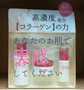 exa Brand Beauty Set (Lotion-30ml, Cream-5g & Essence-10ml)  美容套裝