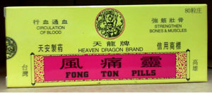 Fong Ton Pills (80 Tablets) Heaven Dragon Brand  天龍牌 風痛靈 (80粒裝) 行血通血, 強筋壯骨