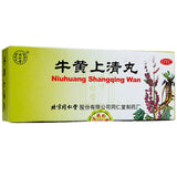 Tong Ren Tang Brand Niuhuang Shangqing Wan, 6g x 10 Pills/Box  同仁堂 牛黃上清丸, 清熱解毒 6克x10粒