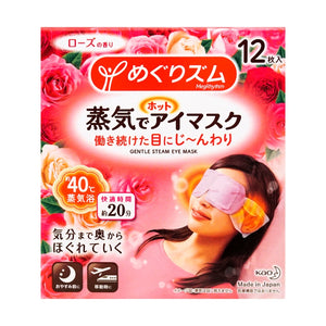 Kao 花王 新版蒸汽保湿眼罩 玫瑰香 MegRhythm Steam Eye Mask - Rose 12pc