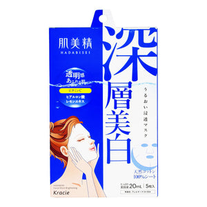 Kracie (Hadabisei) Brand Moisturizing Penetrating Mask, Deep Skin Whitening, 5 Sheets  面膜 保濕滲透, 深層美白 5片