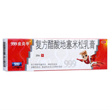 999 Pi Yan Ping Brand Cream for Skin Itch Relief Anti Inflammatory (20g)