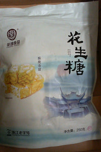 CaoHu Food Brand Peanut Candy (Peanut Biscuit) 250g  草湖食品牌 花生糖 250克