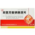 Diclofenac Sodium Enteric-Coated Tablets (48 Tablets)  雙氯芬酸鈉腸溶片 (48片) 白雲峰牌